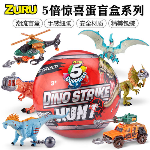 盲盒拼装玩具车飞机拆拆球惊喜蛋