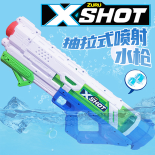 ZURU X特攻潜行者速充水枪玩具男女孩沙滩打水战仗神器儿童滋水枪