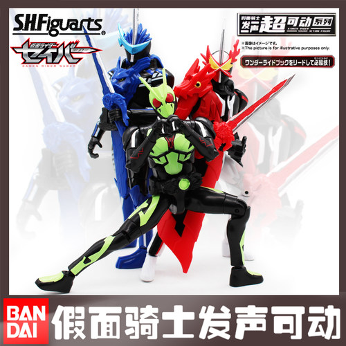 超可动发声变身腰带假面骑士