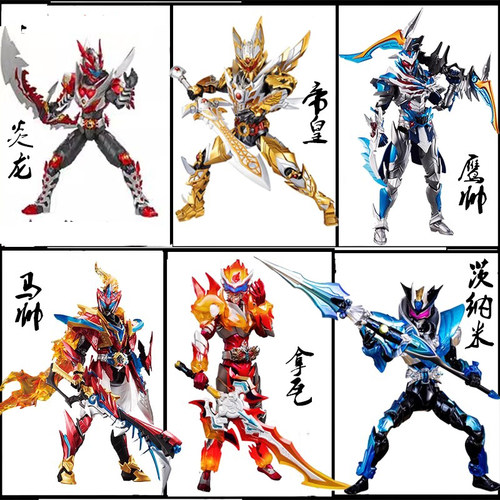 奥迪双钻铠甲勇士超可动系列人偶