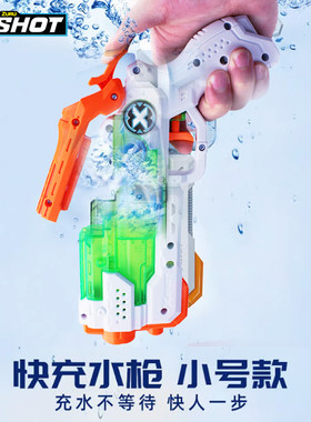 户外水枪喷水泚水枪ZURU