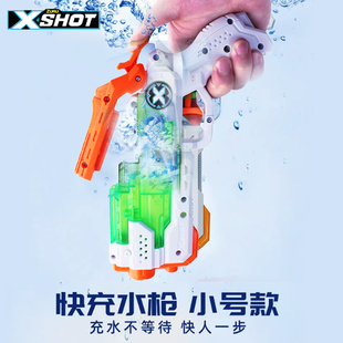 ZURU新款 shot特攻快速秒充儿童玩具水枪喷水呲滋泚水枪男孩户外