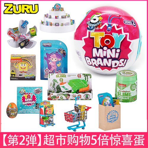 zuru5倍惊喜蛋盲盒拆拆乐