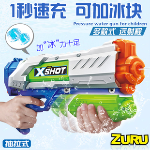 ZURU正版 shot水枪玩具巨浪吞噬特攻潜行者速充高压喷水枪滋水枪