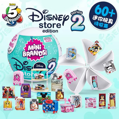 拆拆乐5倍惊喜蛋ZURU迪士尼盲盒