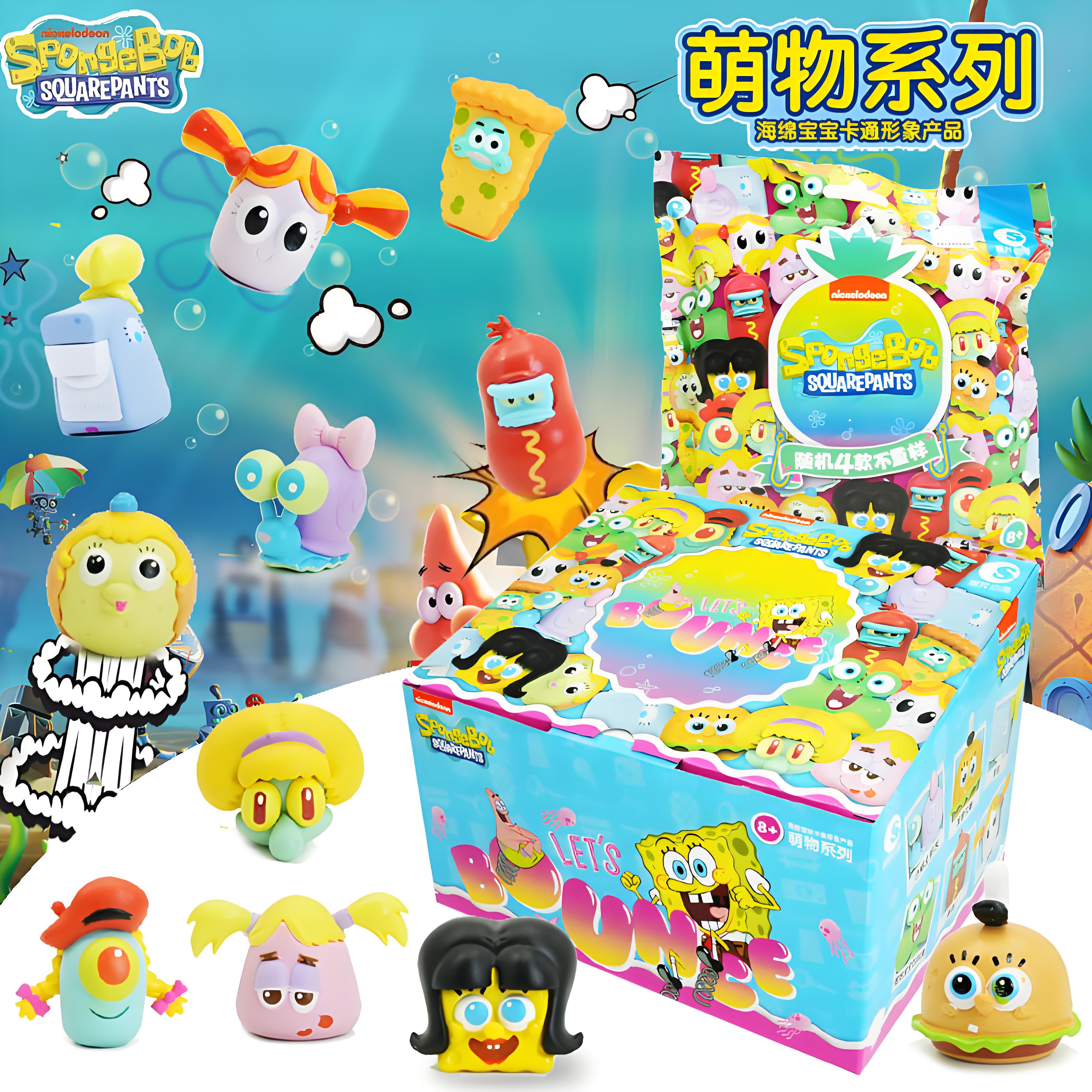潮昇动漫海绵宝宝萌物系列盲盒1代2代派大星章鱼哥蟹老板公仔摆件