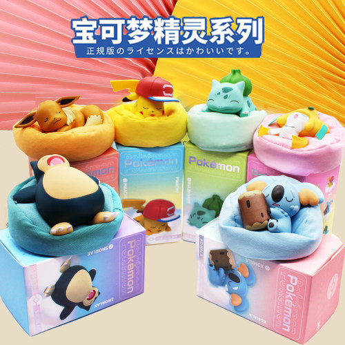 模型宠物小精灵神奇宝贝