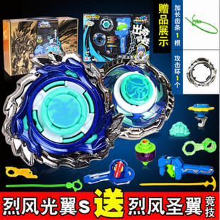 正版奥迪双钻 烈风光翼S 飓风战魂3 烈风圣翼S 裂变陀螺玩具套装