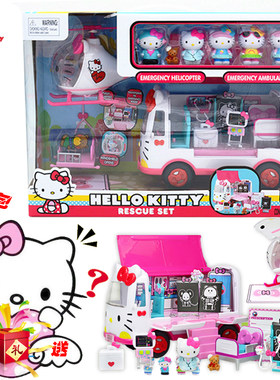 HELLOKITTY女孩玩具凯蒂直升机
