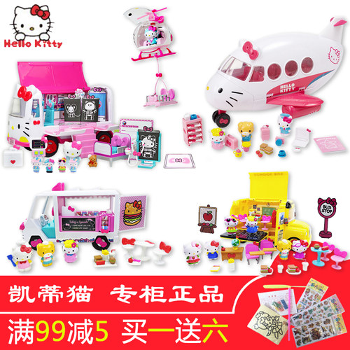 HELLOKITTY女孩玩具官方正品