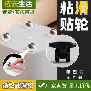 亚马逊可粘贴轮子个入收纳箱收纳盒垃圾桶滑轮小脚轮移动箱配件