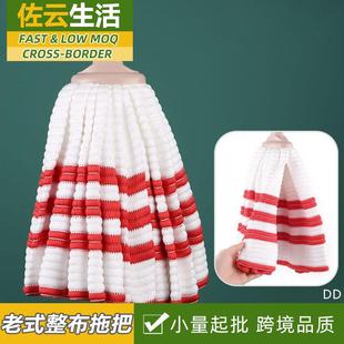 拖把家用一拖净吸水拖布毛巾布替换头不掉毛整布地拖跨境 老式