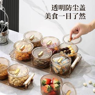 龙年轻奢水果盘家用客厅分格零食干果拼盘透明精致糖果盘 新款