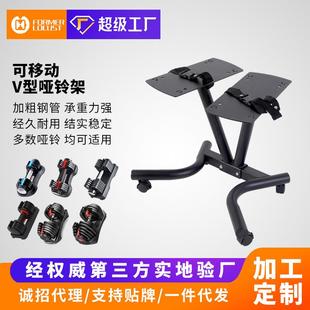定制加工铸铁可调节哑铃架子家用可移动杠铃置物架健身器材收纳架