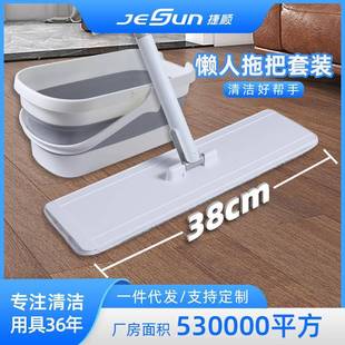 懒人拖把带桶组合家用一拖净平板拖免手洗替换拖布拖地神器