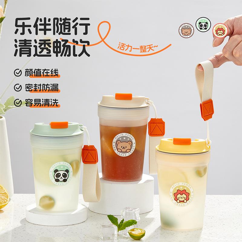 随手杯便携可爱儿童水杯车载高颜值学生塑料杯子防摔带提手双饮杯