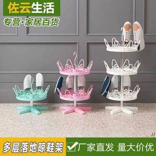 架阳台 晾晒鞋 架多功能室外室内晾鞋 神器挂鞋 架家用落地多层晾鞋