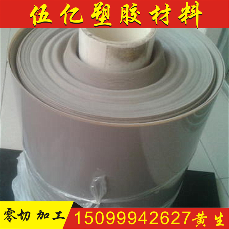 PEEK薄片PPS薄膜板棒材0.25 0.03 0.1 0.2 0.3 0.4 0.5 0.8mm加工,五金/工具,塑料板,淘宝优惠券,粉丝福利购,淘宝优惠卷