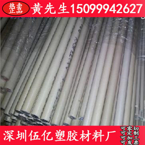 进口PEEK板 黑色PEEK棒 本色peek薄板1 1.5 2 3 0.1 0.5mm 加工,五金/工具,塑料板,淘宝优惠券,粉丝福利购,淘宝优惠卷