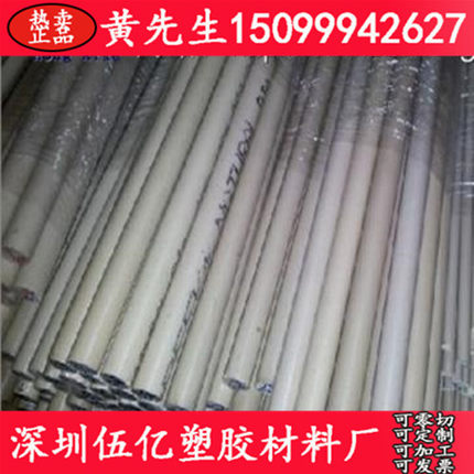 进口PEEK板 黑色PEEK棒 本色peek薄板1 1.5 2 3 0.1 0.5mm 加工