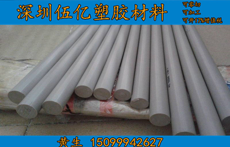 德国进口PEEK板 PEEK棒 耐高温PEEK圆板 防静电PEEK板 本色 加工,五金/工具,塑料板,淘宝优惠券,粉丝福利购,淘宝优惠卷