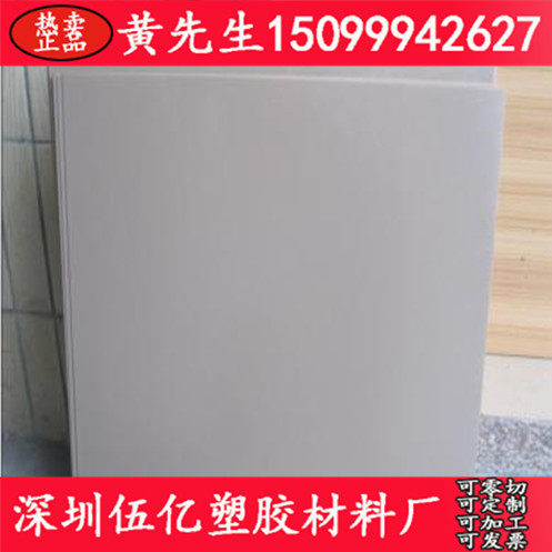 进口防静电 绝缘PEEK板棒 耐高温 导电 pa 聚醚醚酮材料 耐摩擦,五金/工具,塑料板,淘宝优惠券,粉丝福利购,淘宝优惠卷