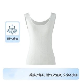 时尚 大洪25新款 气质百搭椭圆领型针织背心女打底 见面礼