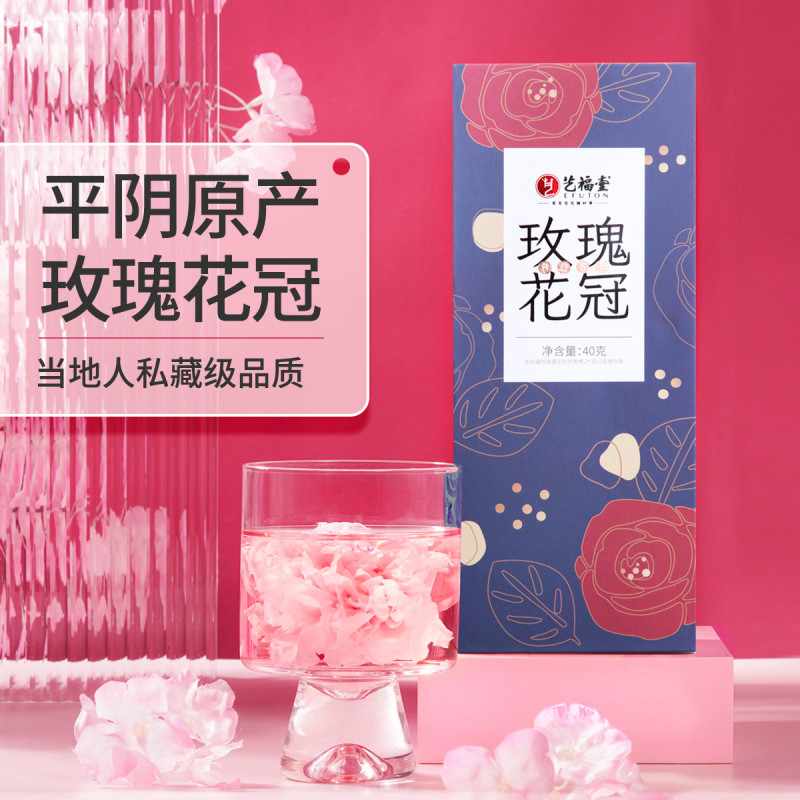 艺福堂特级玫瑰花茶珍稀原产40g
