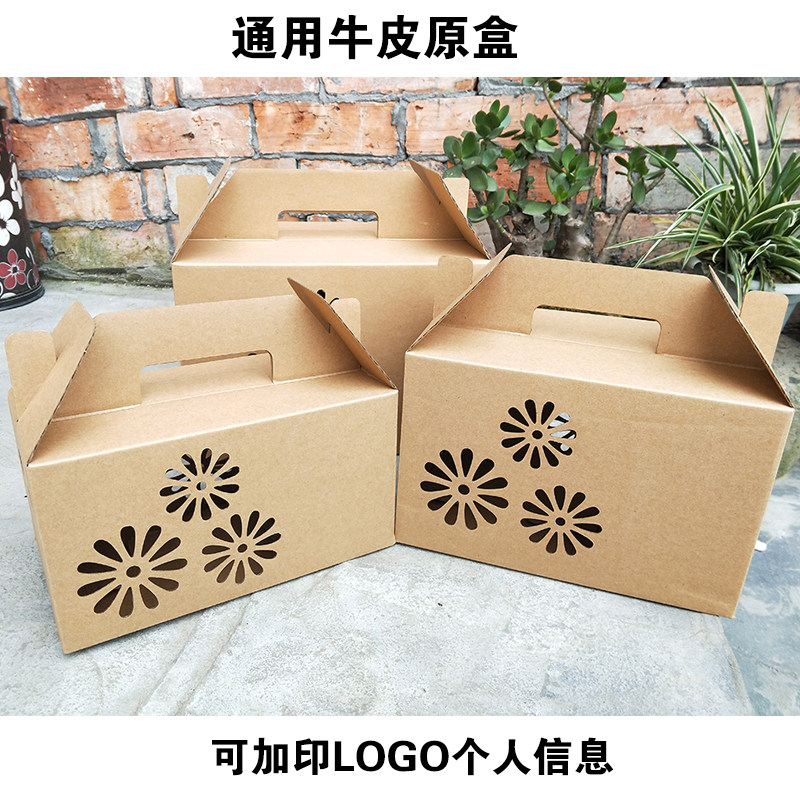 樱桃礼盒水果包装盒礼盒芒果樱桃礼品盒