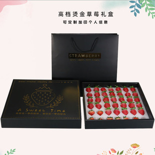 现货草莓包装盒创意快递珍珠棉草莓礼品盒空盒送人网红水果礼品盒