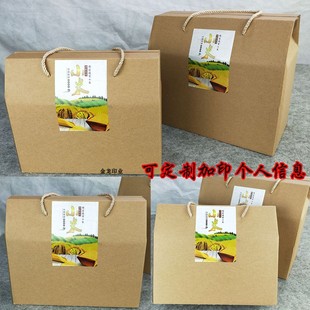 小米礼盒包装盒高档通用五谷杂粮包装纸箱小米手提包装盒礼盒定制
