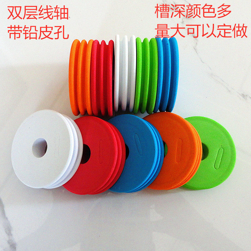 直径70双层主线轴钓鱼线轴泡沫加硬大线轴绕线板主线圈鱼线盘渔具