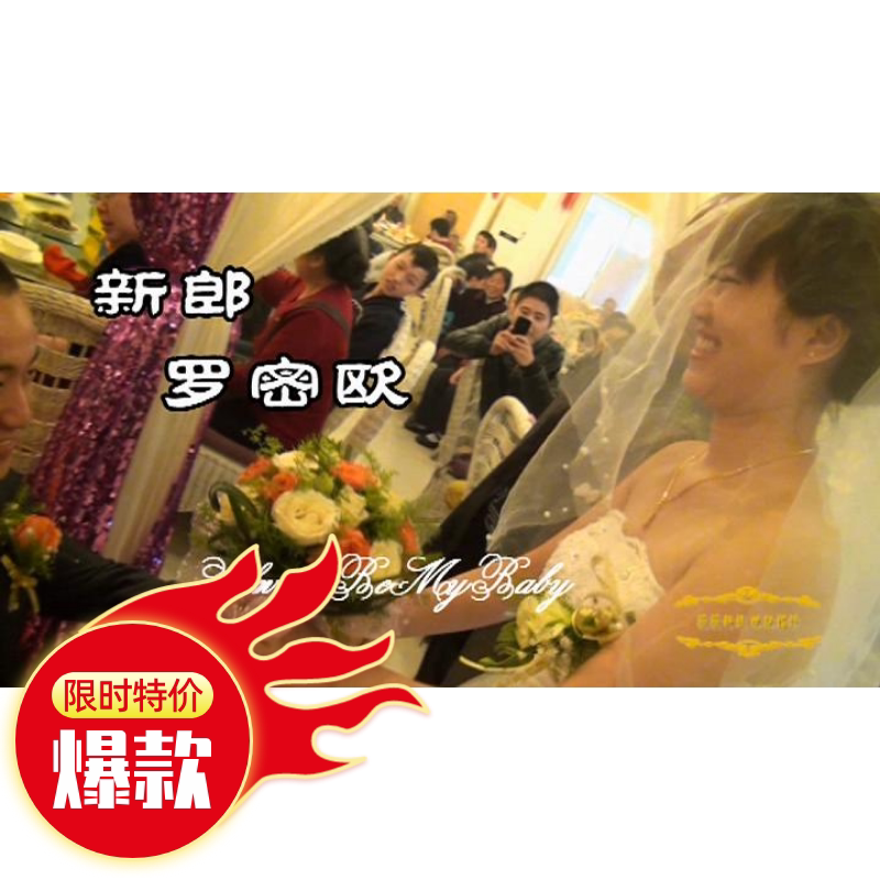 婚礼单反摄像后期剪辑精美ed视频模板 我们结婚了 mv片花片头制作