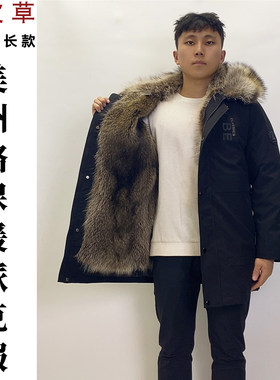 真毛整皮兔毛内胆皮草男士派克服貉子可拆毛领狐狸领保暖外套风衣