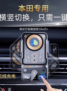 车载导航本田缤智专用奥德赛皓影