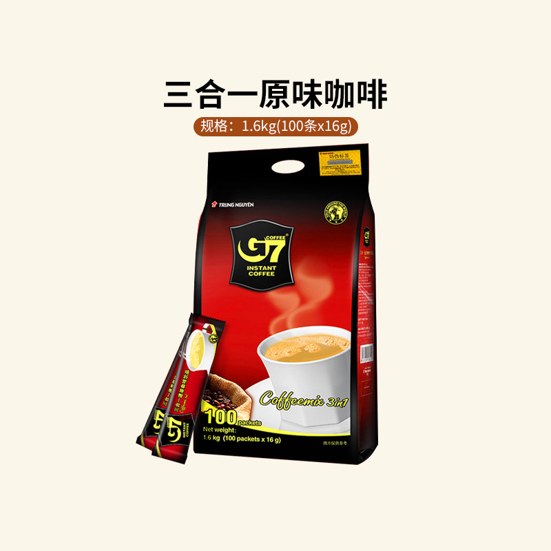 越南进口g7咖啡原味速溶三合一提神健身美式g7咖啡官方旗舰店正品-封面