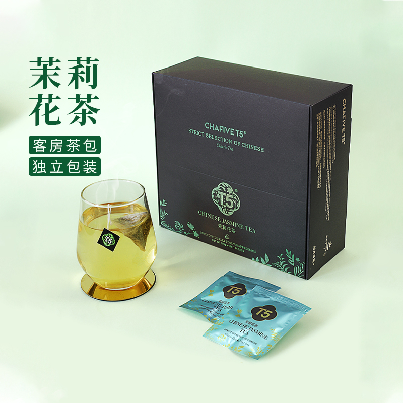 T5茶叶三角茶包多口味可选红茶绿茶茉莉花茶袋泡茶100包官方正品 茶 茉莉花茶 原图主图