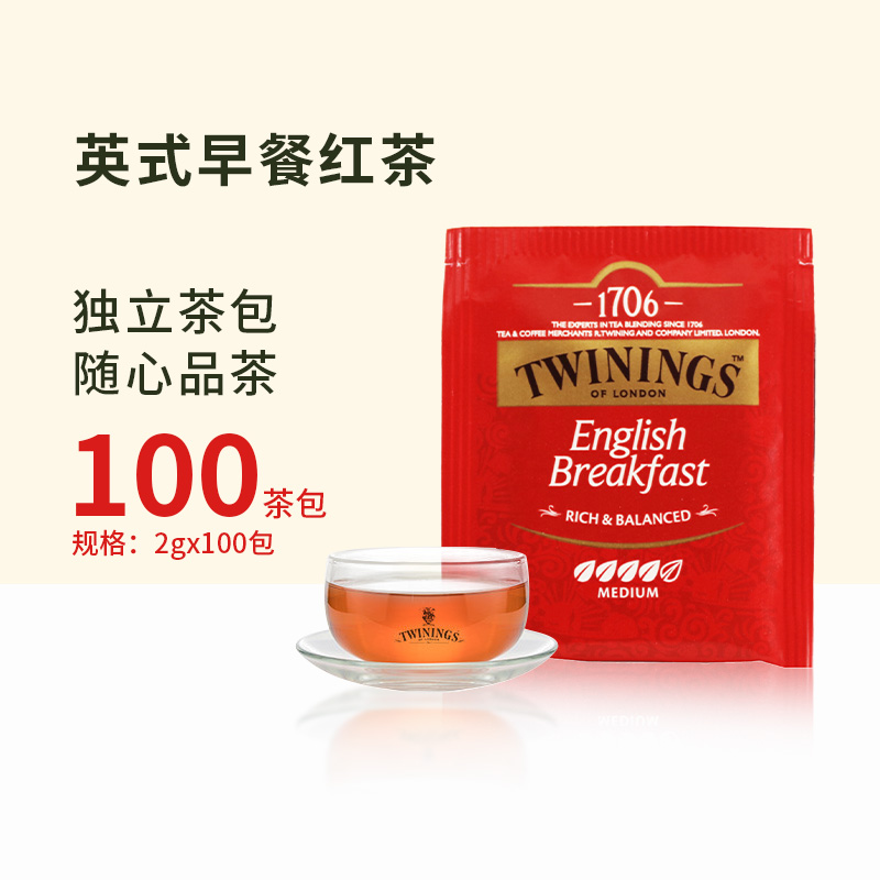 早餐红茶独立包装TWININGS/川宁