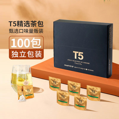 T5茶包独立三角茶叶袋泡茶