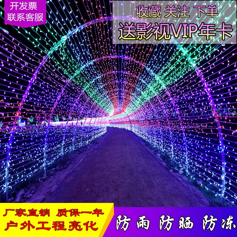 Ê¥µ®½Ú²ÊµÆ