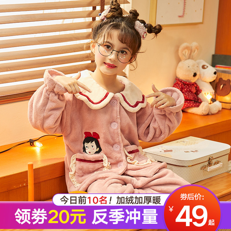 儿童法兰绒睡衣秋冬季女童珊瑚绒加厚中大童公主小女孩套装家居服