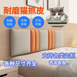 皮革防撞软包幼儿园走廊墙围墙裙咨询室宣泄室自粘墙面防撞软包