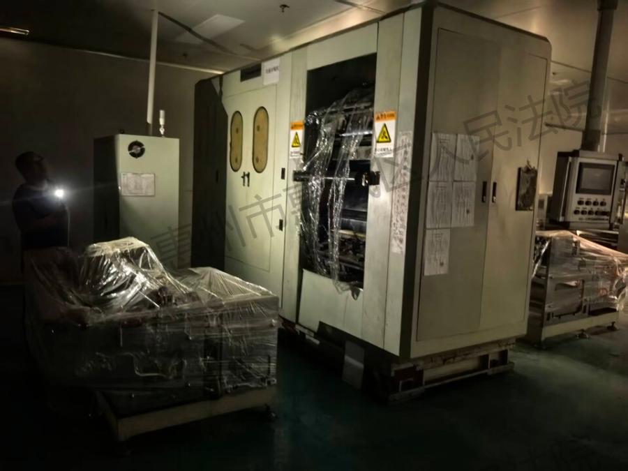 11月24日抚州正负极对辊机2台（套）网络拍卖公告