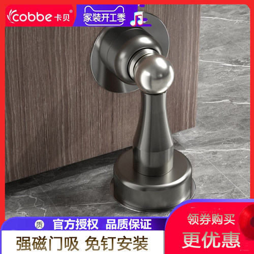 门阻器防碰撞卫生间门挡强磁门吸
