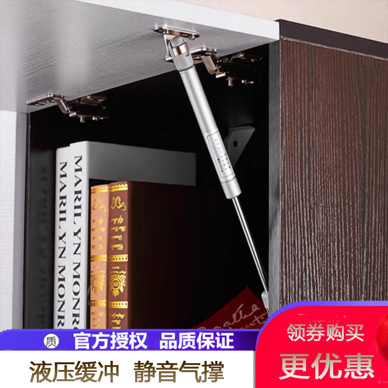 五金卡贝支撑杆上翻门气压杆伸缩