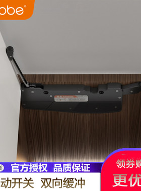 卡贝衣柜内开门器轻触即开静音