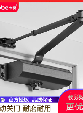 卡贝灰色闭门器防火门液压缓冲家用装置消防弹簧闭合器自动关门器