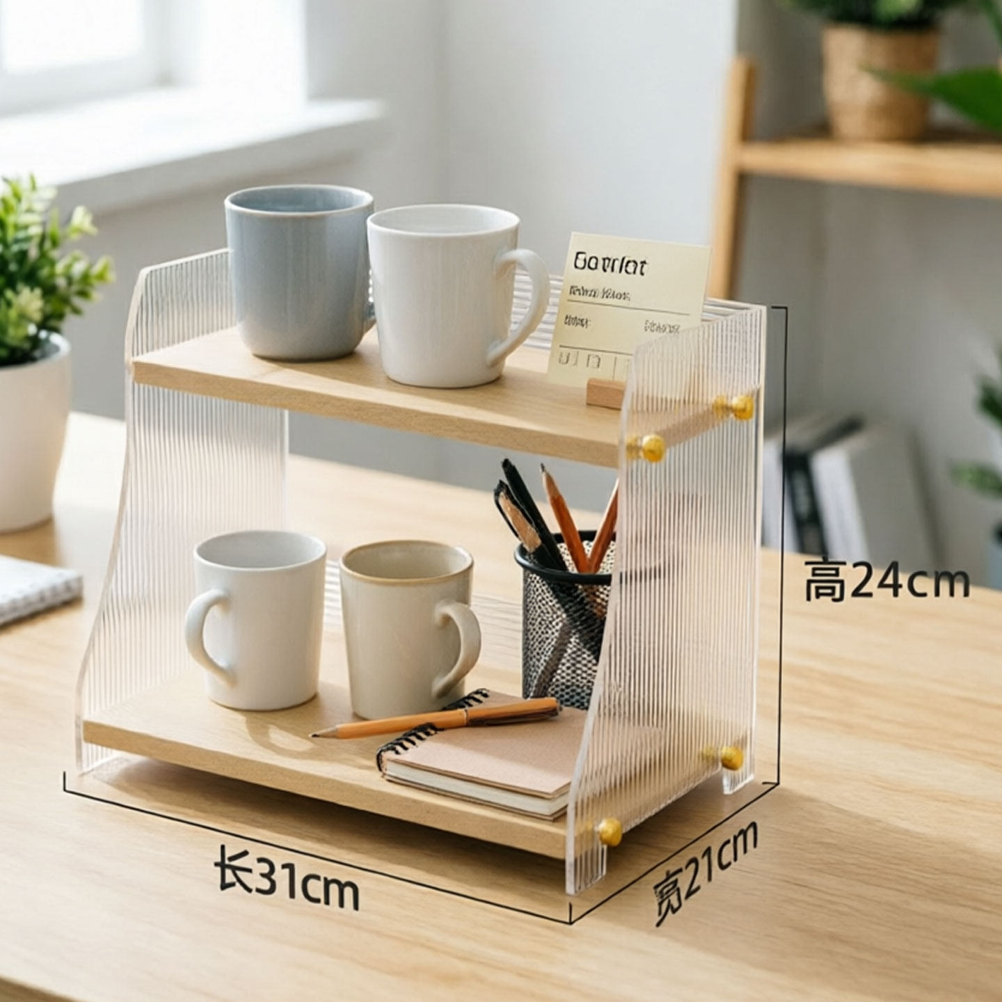 桌面亚克力杯架餐桌水杯架子收纳置物架马克杯咖啡茶杯多层放置架