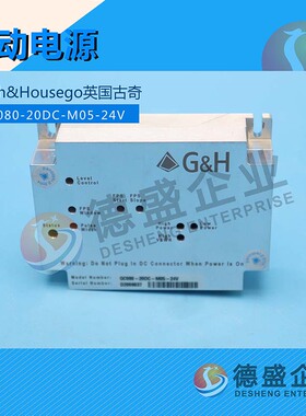 驱动电源Gooch&Housego英国古奇 QC080-20DC-M05-24V（致电询价）