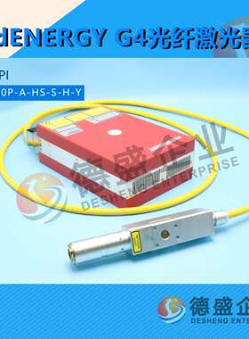 英国SPI  redENERGY G4激光器  SP-050P-A-HS-S-H-Y（致电议价）